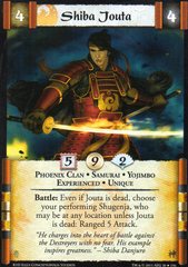 Shiba Jouta (Experienced)